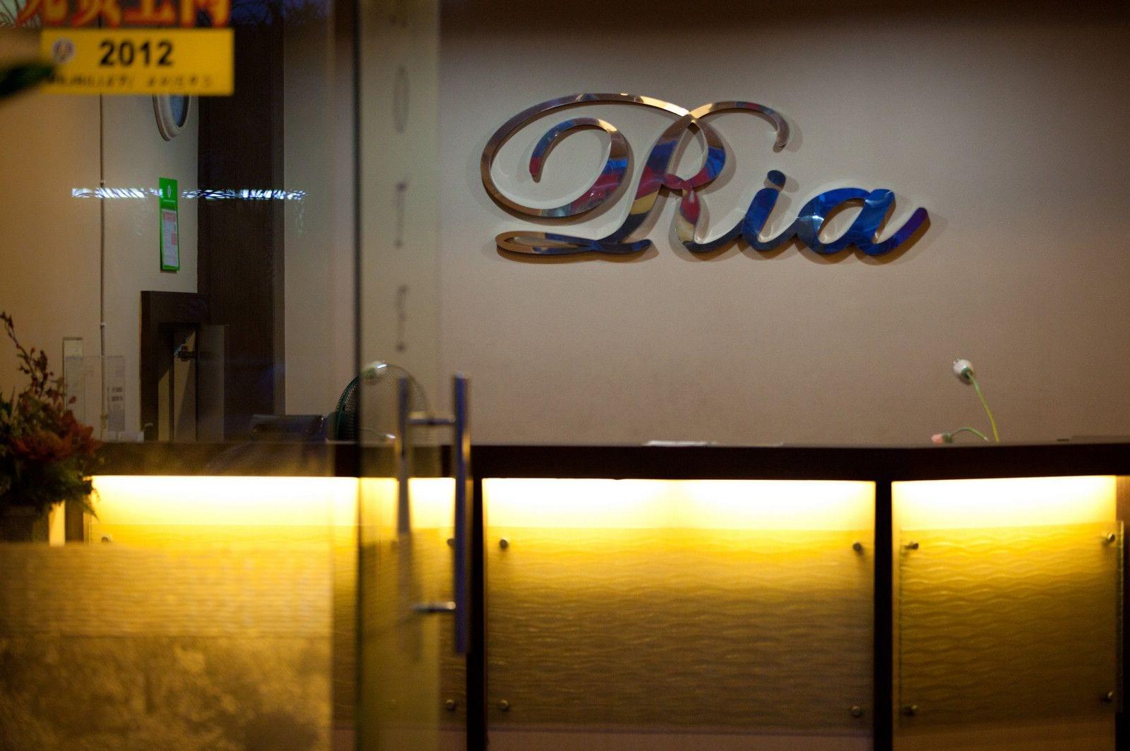 Hotel Ria Johor Bahru Exterior photo